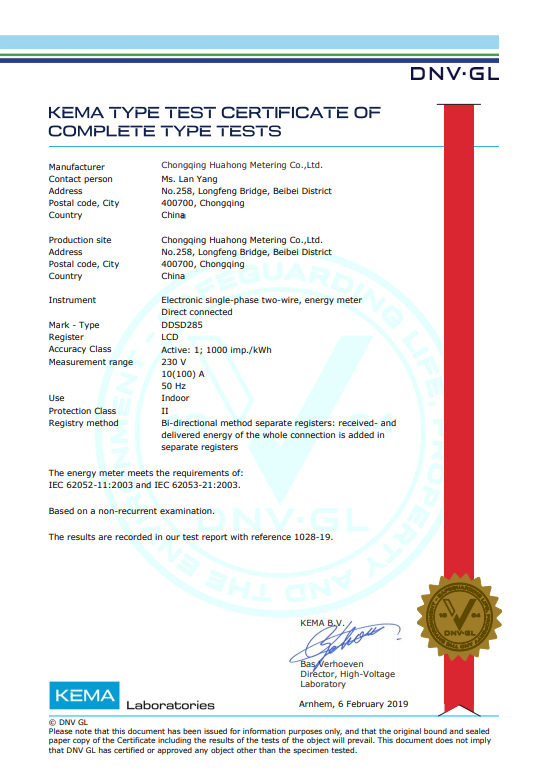 Certificate of DDSD285