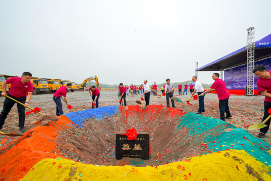 The foundation laying ceremony of Huahong Metering smart meter industry base was held