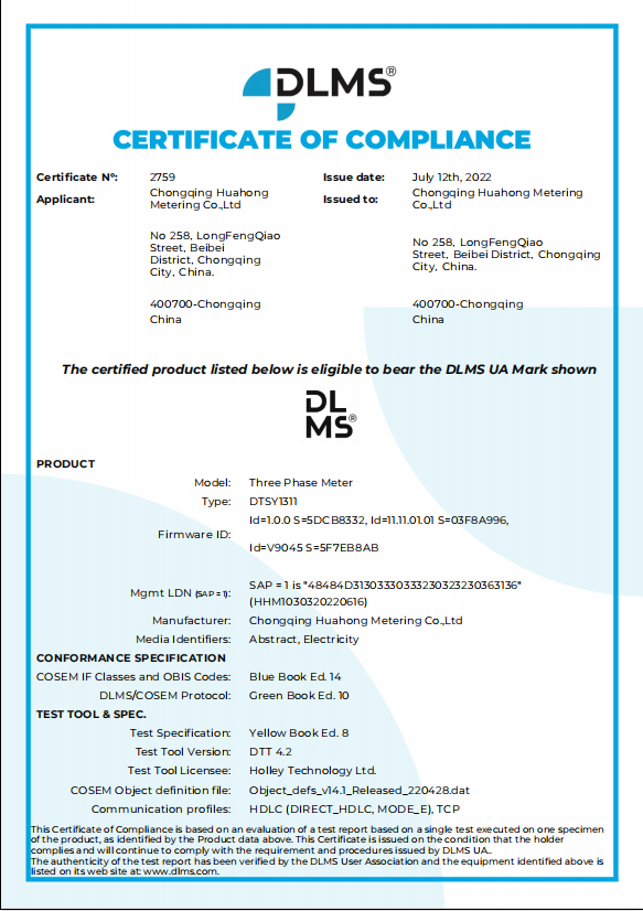 Certificate of DTSY1311